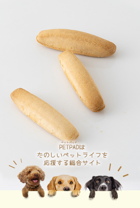 PETPADは　たのしいペットライフを応援する総合サイト