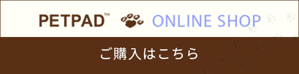 PETPAD